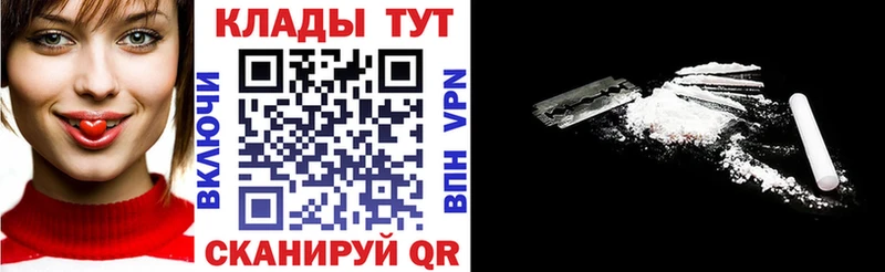 Купить закладку Гашиш  Codein  Меф мяу мяу  Каннабис  Cocaine  Майский