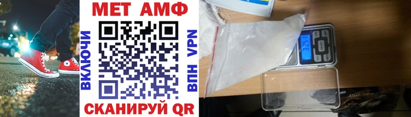 Амфетамин Розовый  Купить  Майский 