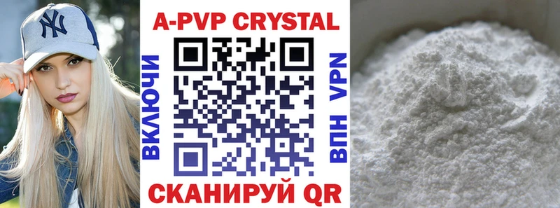 Alpha PVP VHQ  Купить  Майский 