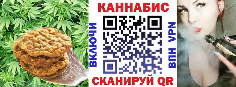 Купить  Майский  Еда ТГК конопля 