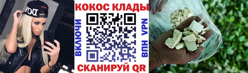Купить где  Майский  Кокаин Перу 