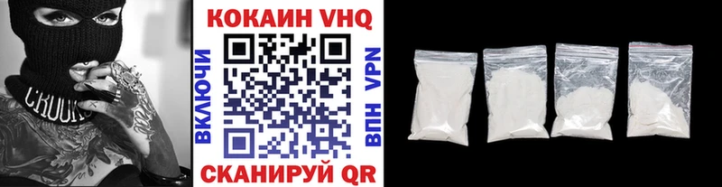 Cocaine 98% Майский