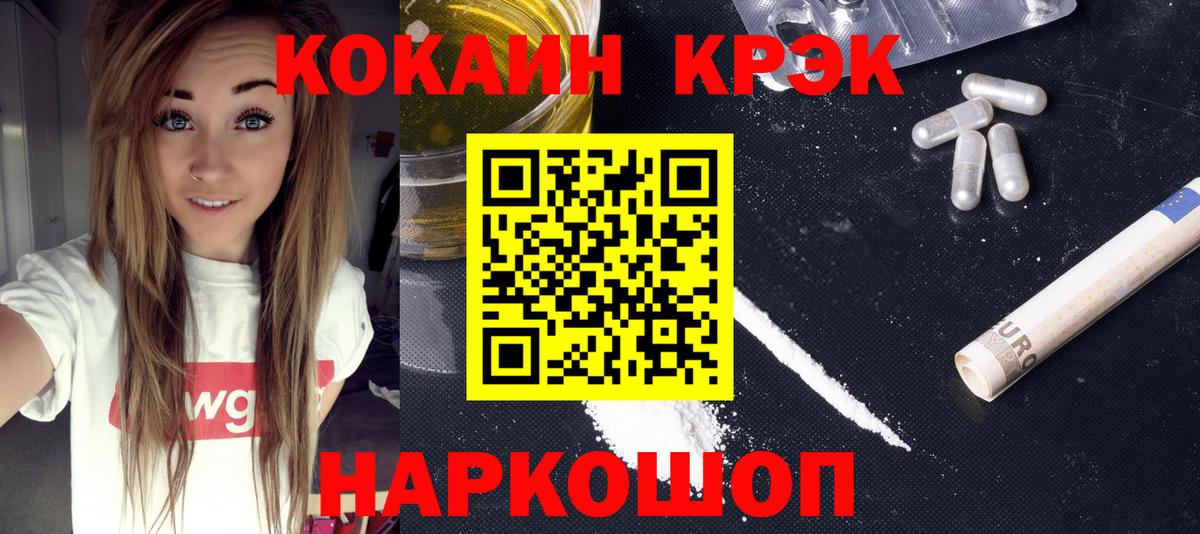 Кокаин Колумбийский Майский