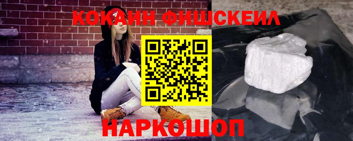 Cocaine  Майский  КОКАИН Columbia 