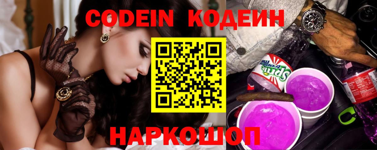 ГАШИШ  МЕФ  Экстази  КЕТАМИН  Майский  МЕФ кристаллы  Вход с VPN  Гашиш  Метамфетамин  Каннабис  КОКАИН 