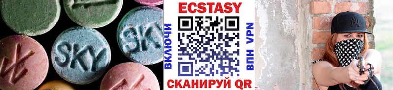 Купить Майский Экстази TESLA