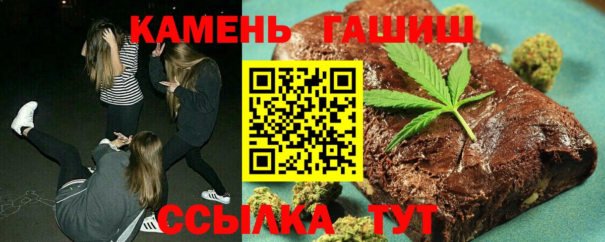 Майский  ГАШ hashish  Вход с VPN 