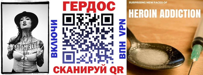 Купить  Майский  ГЕРОИН белый 