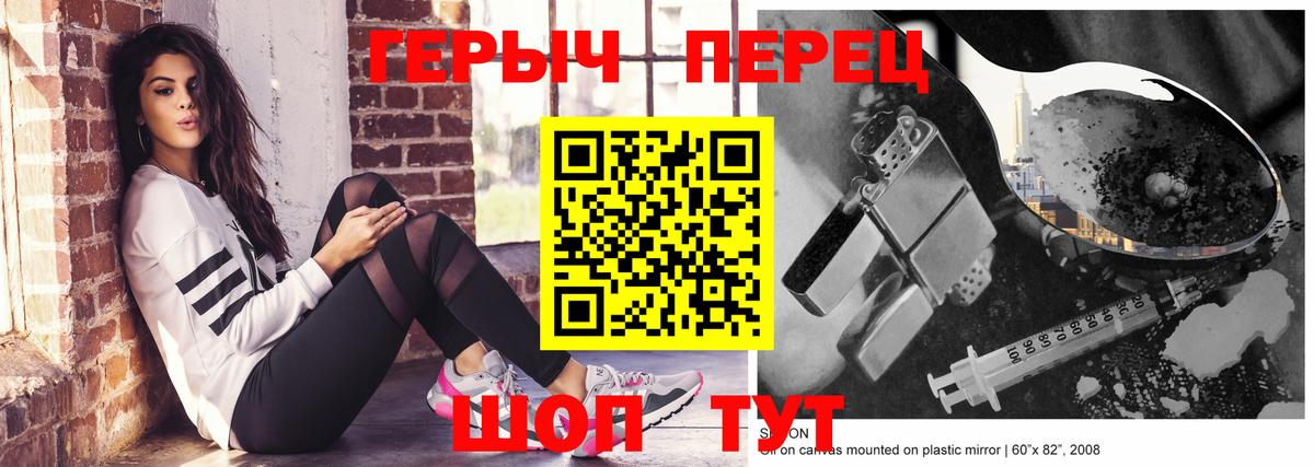 Героин афганец Майский