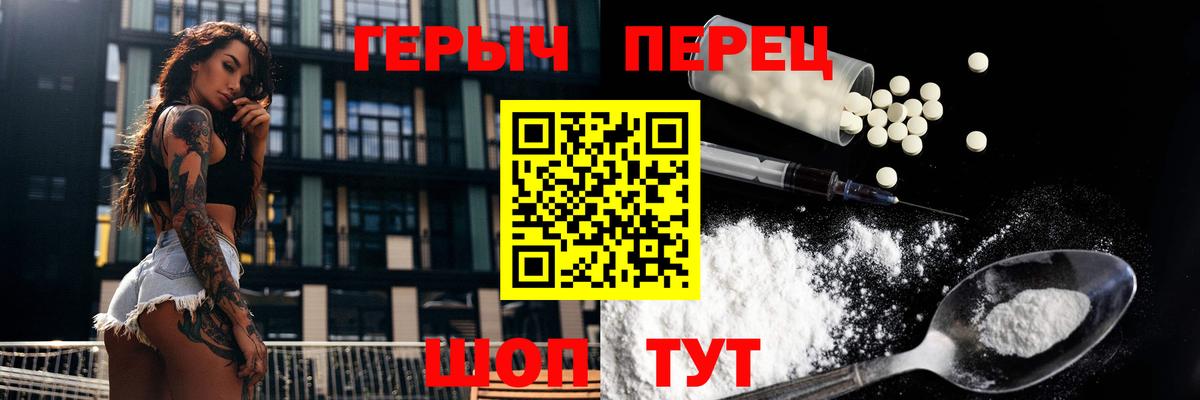 ГЕРОИН  Майский  ГЕРОИН VHQ 