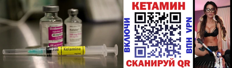 КЕТАМИН VHQ  Купить  Майский 