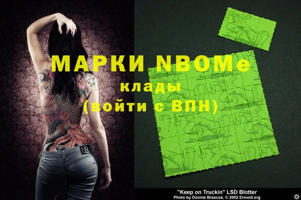mix Зеленокумск