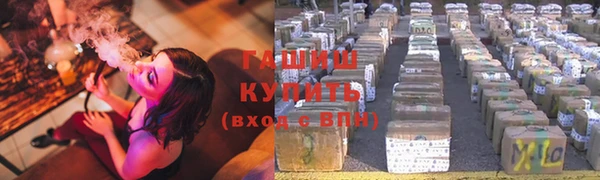 mix Зеленокумск