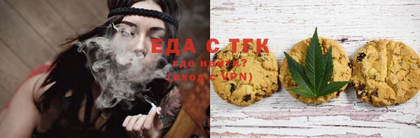 mix Зеленокумск