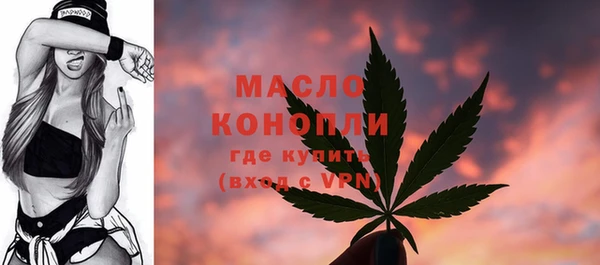 кристаллы Зеленодольск