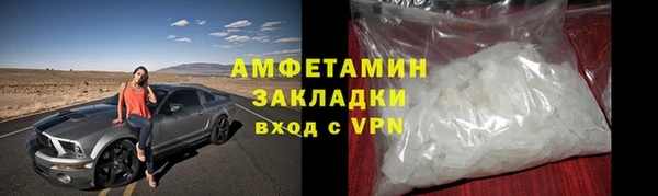 кристаллы Зеленодольск