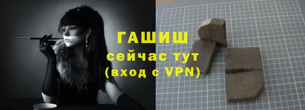 ALPHA PVP Зерноград