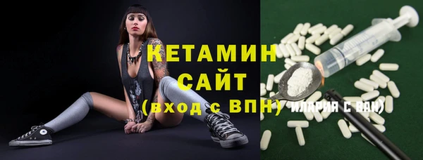 кристаллы Зеленодольск