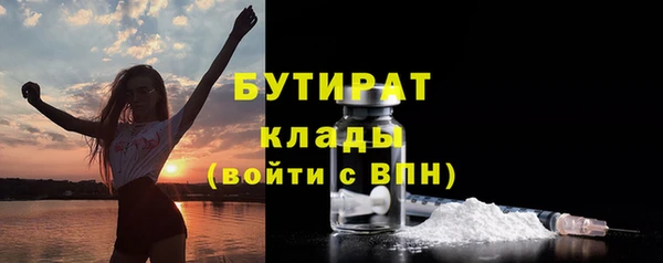 кристаллы Зеленодольск