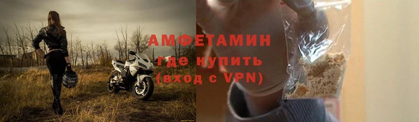 ALPHA PVP Зерноград
