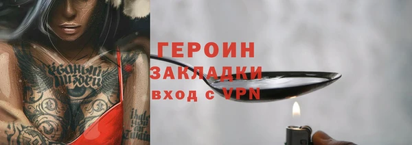 ALPHA PVP Зерноград