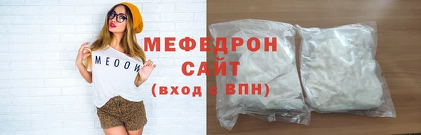 кристаллы Зеленодольск