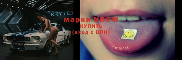 кристаллы Зеленодольск