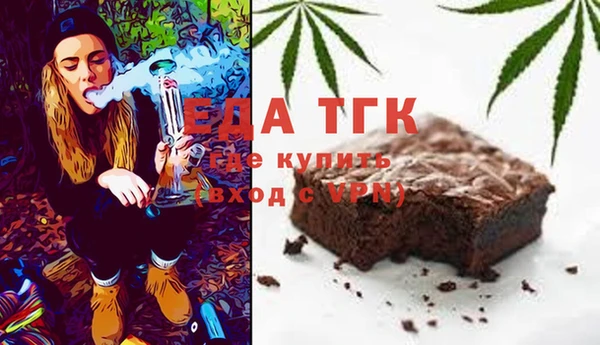 ALPHA PVP Зерноград