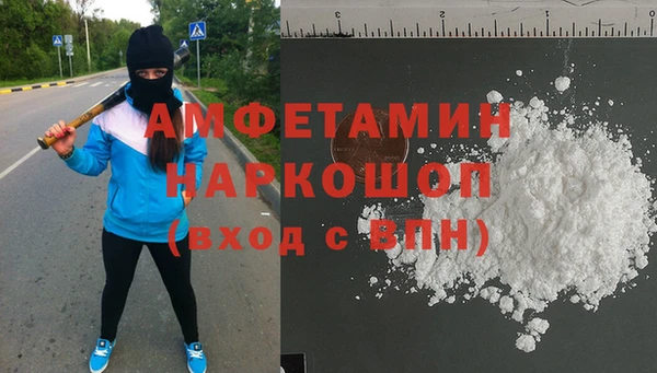 кристаллы Зеленодольск