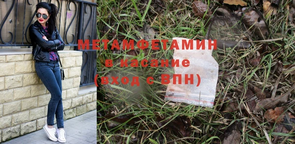 кристаллы Зеленодольск
