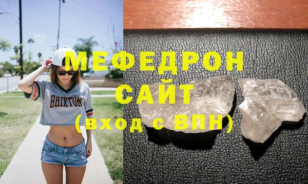 ALPHA PVP Зерноград