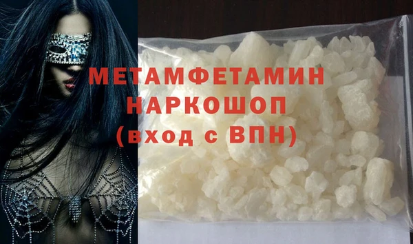 кристаллы Зеленодольск