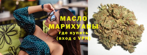 кристаллы Зеленодольск