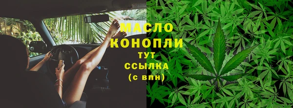 ALPHA PVP Зерноград