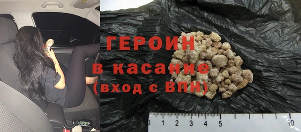 кристаллы Зеленодольск