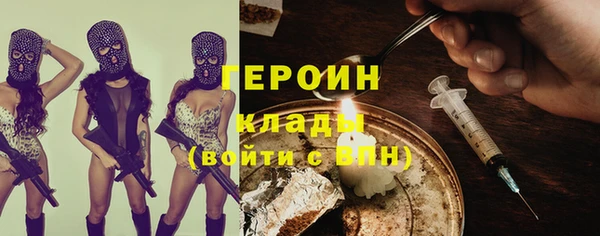 ALPHA PVP Зерноград