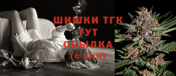 кристаллы Зеленодольск