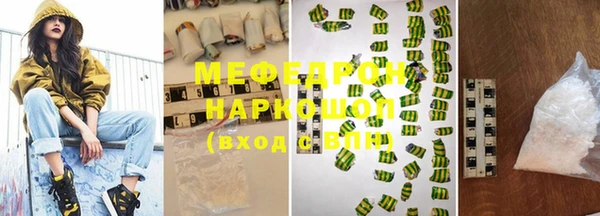 кристаллы Зеленодольск