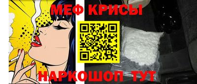 мефедрон мука Донецк