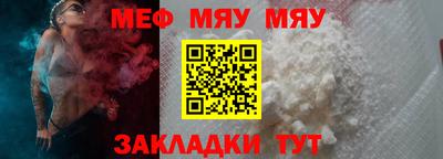 прущие крисы Аргун