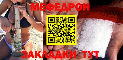мяу мяу мука Донской