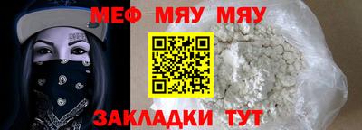 прущие крисы Аргун