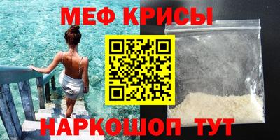 мяу мяу мука Донской