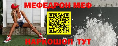 мяу мяу мука Донской