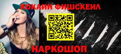мяу мяу мука Донской