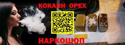 мяу мяу мука Донской