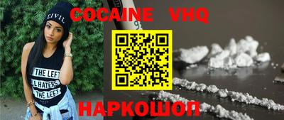 мяу мяу мука Донской