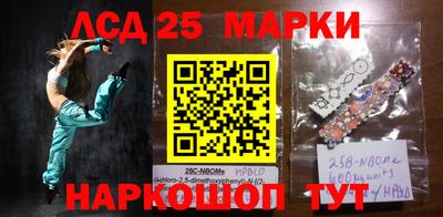 кокс Апшеронск