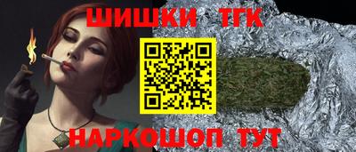 прущие крисы Аргун