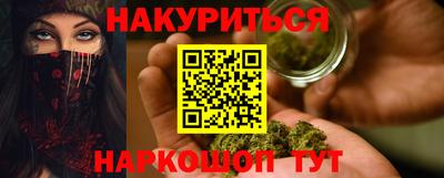 кокс Апшеронск